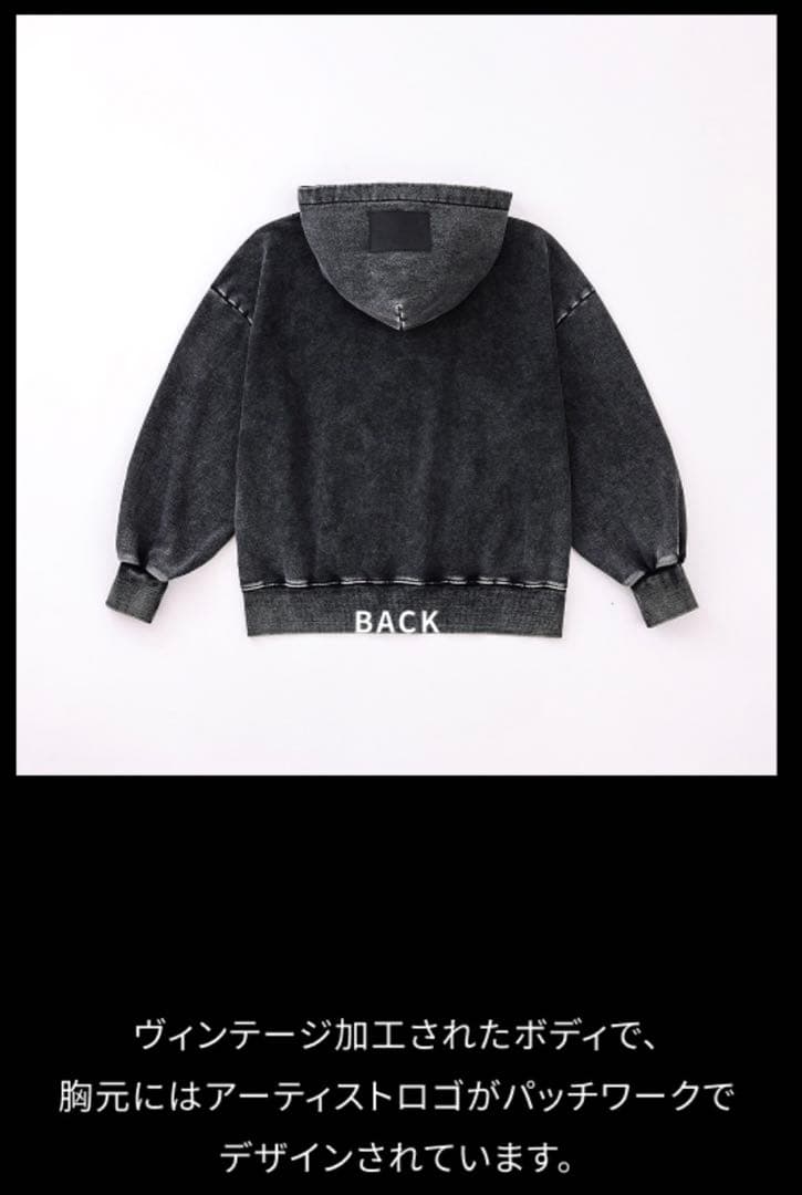 Lサイズ　&TEAM ATB ZIPUP HOODIE ジップアップ パーカー