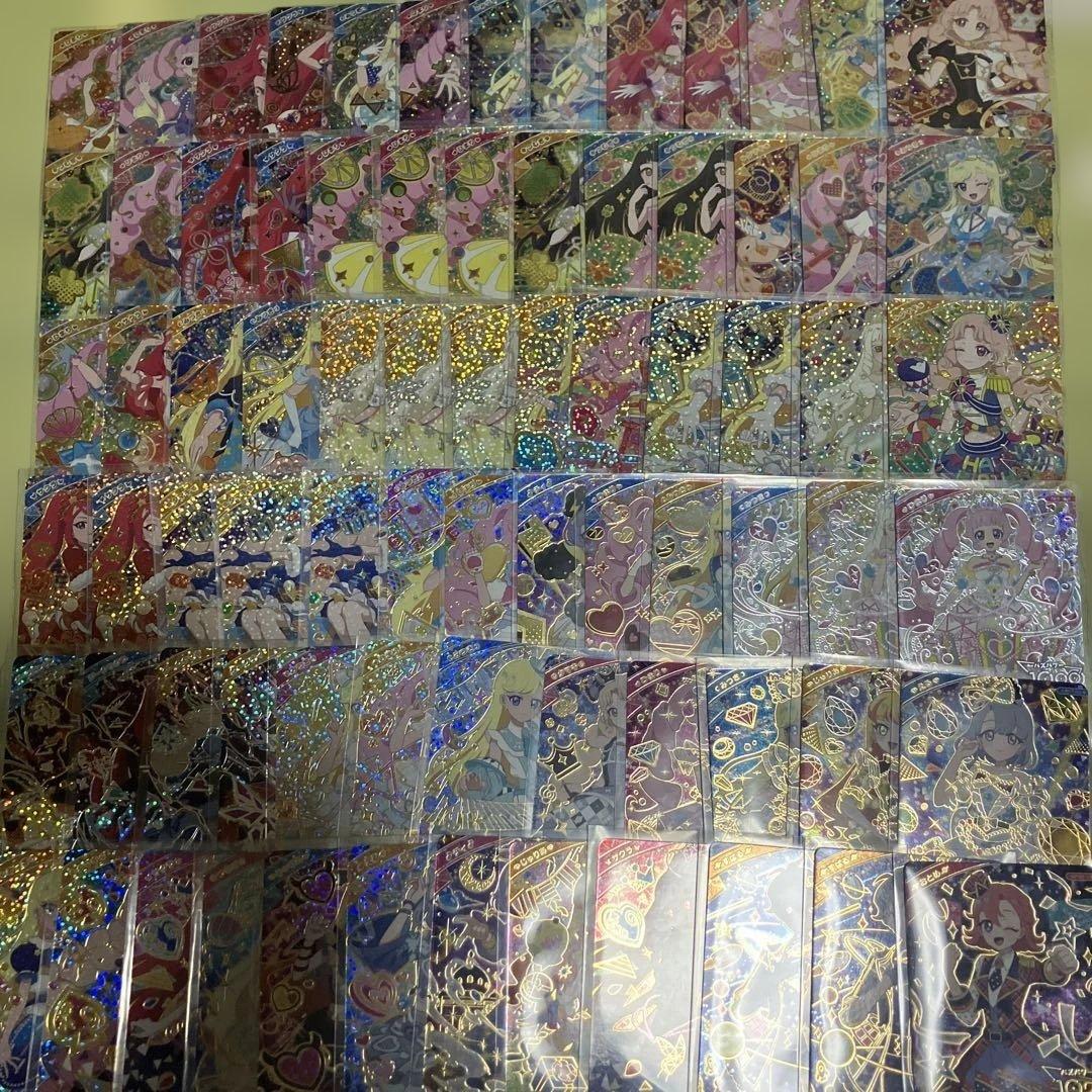 ぽ*で様 ひみつのアイプリ　引退品　星4サイン　100枚以上　まとめ売り