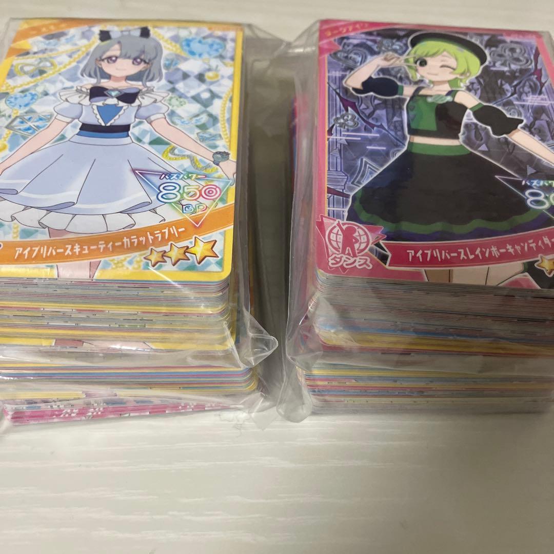 ぽ*で様 ひみつのアイプリ　引退品　星4サイン　100枚以上　まとめ売り