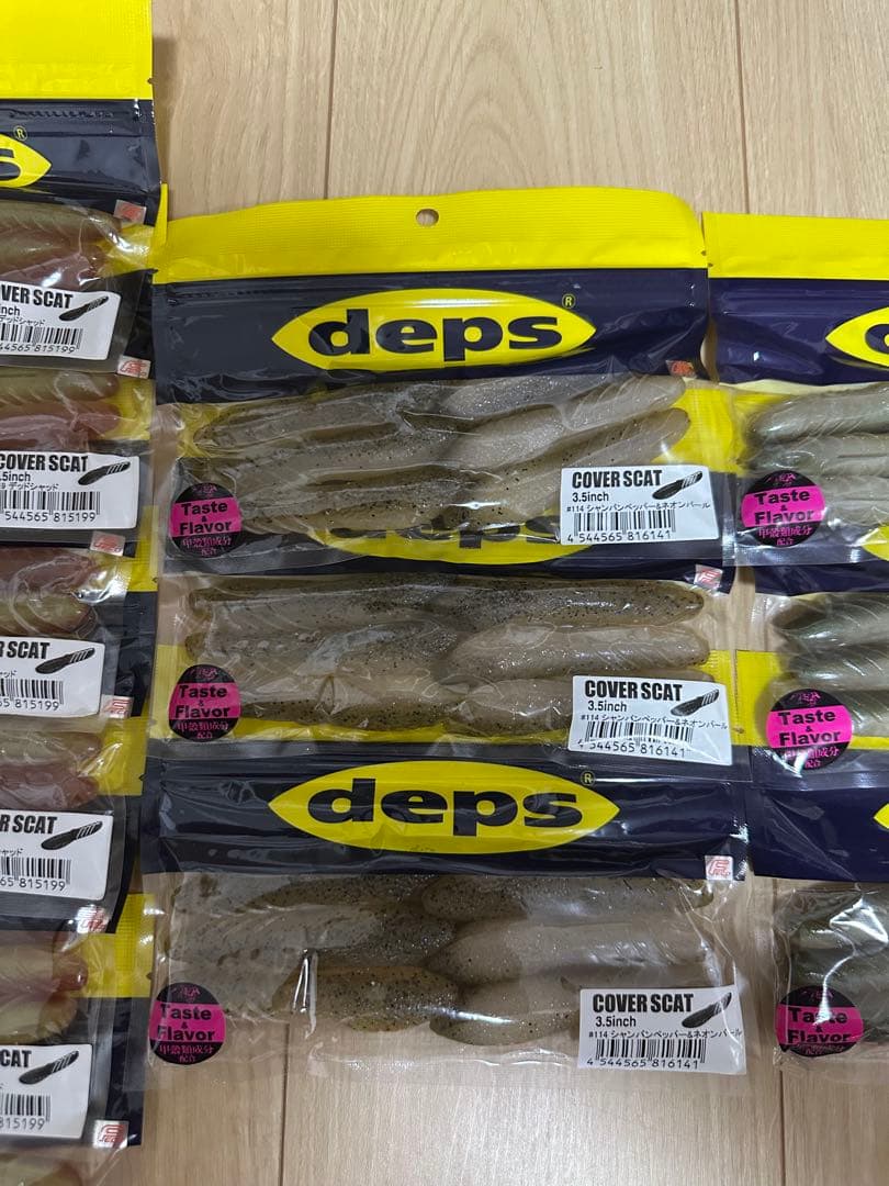 【新品未開封】deps デプス カバースキャット3.5インチ 18袋セット