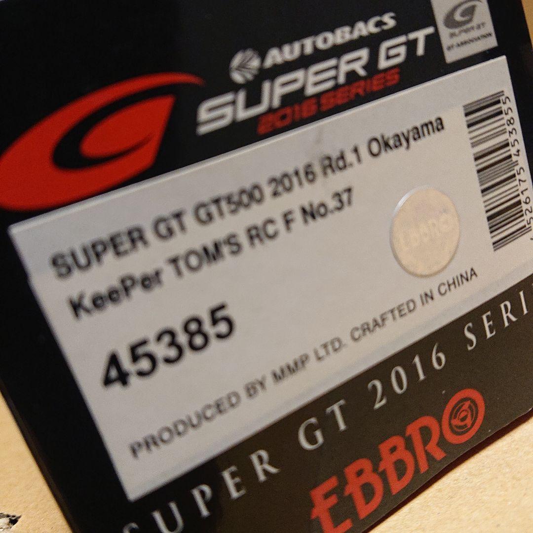 エブロ1/43RC F 2015ペトロナス/2016キーパー 2台セット