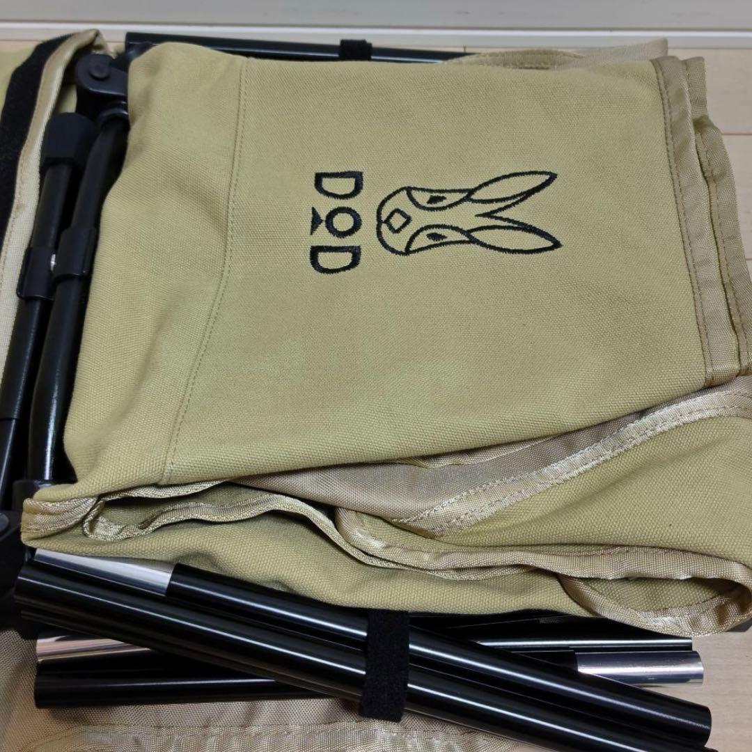 16日まで限定値下げ中【2脚セット】DOD スゴイッス アウトドアチェア（タン）