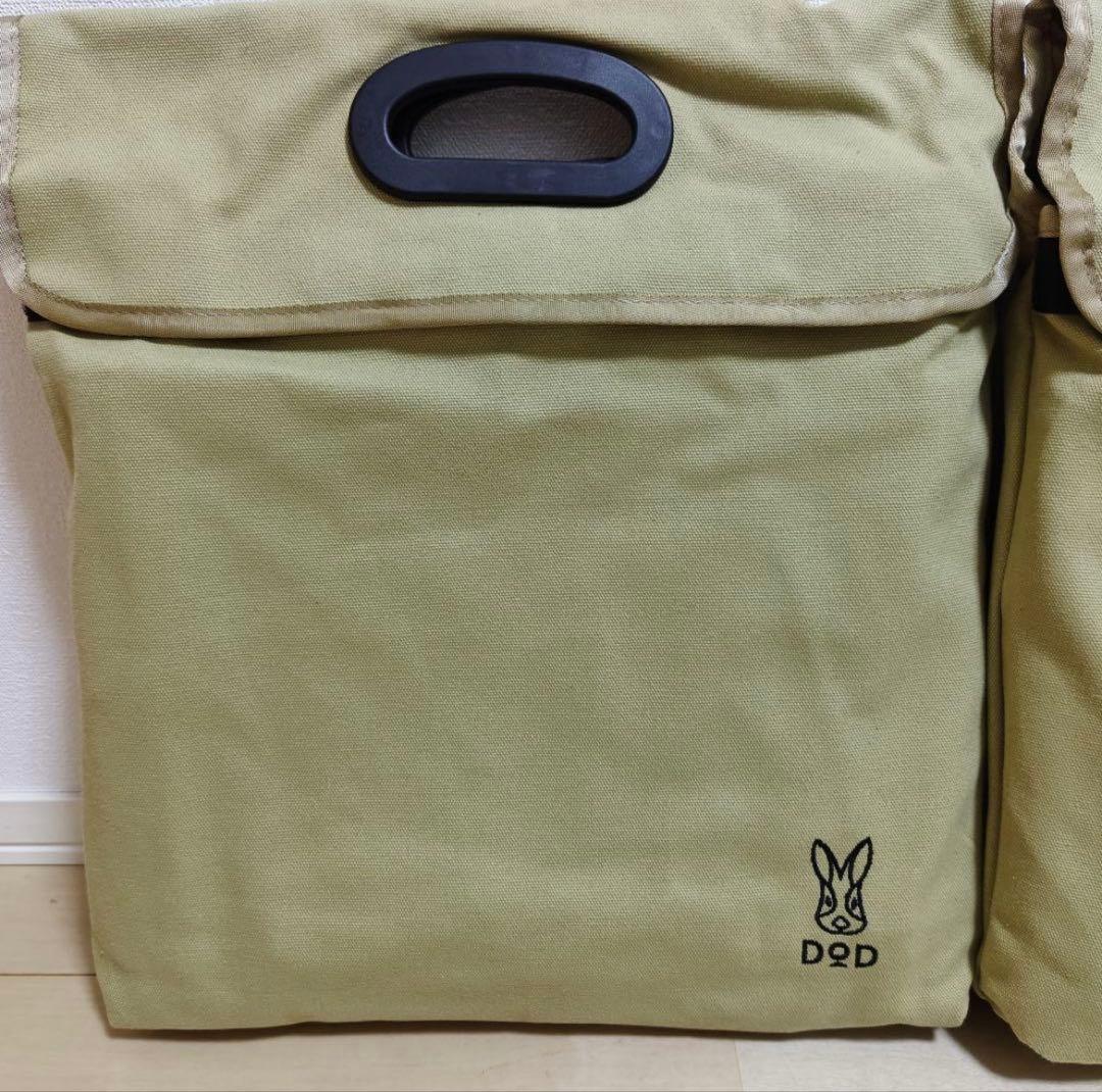 16日まで限定値下げ中【2脚セット】DOD スゴイッス アウトドアチェア（タン）