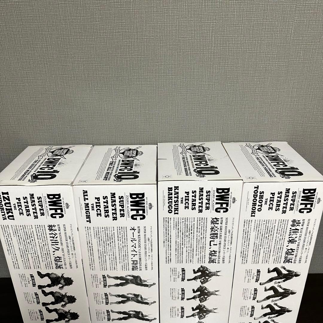 ヒロアカ SMSP D賞 2次元彩色 まとめ売り