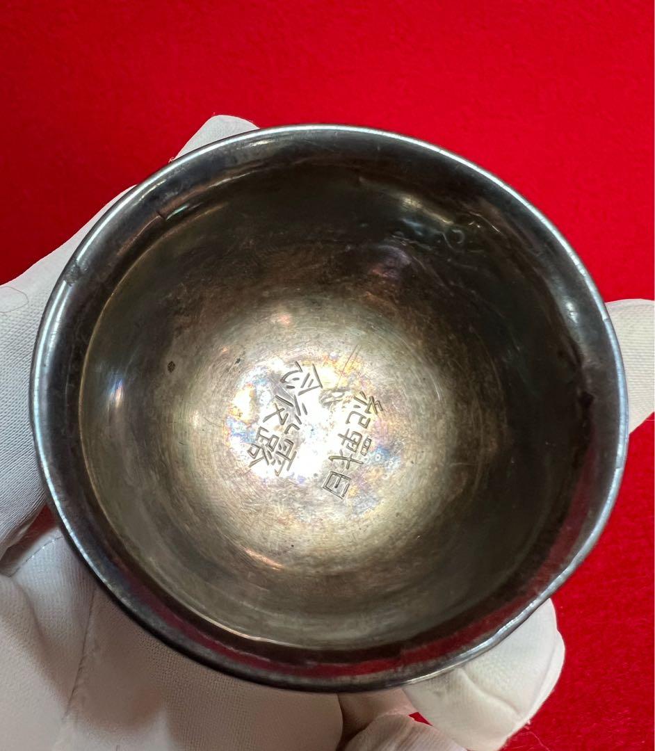 時代物 古賞物 景泰藍 七宝焼 酒盃 日露戰役紀念 内側銀製