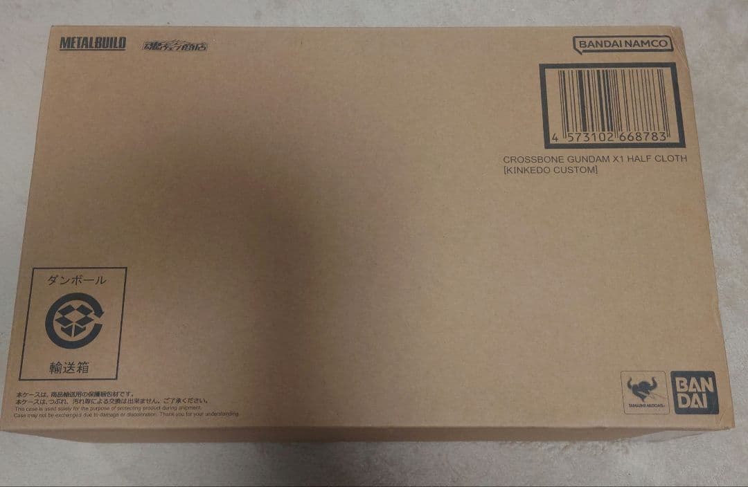 新品未使用　メタルビルドクロスボーンガンダムX1ハーフクロス　キンケドゥ搭乗仕様