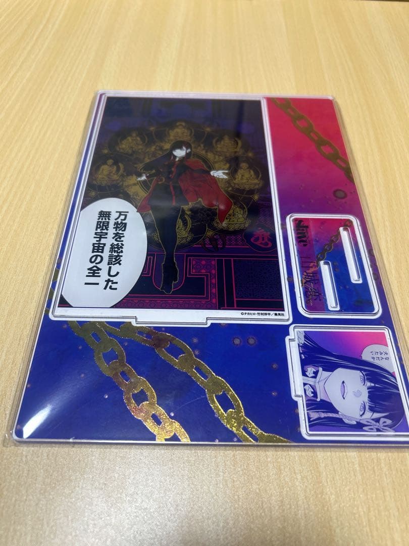 魔都精兵のスレイブ 名場面アクリルMEGAフィギュア 山城恋