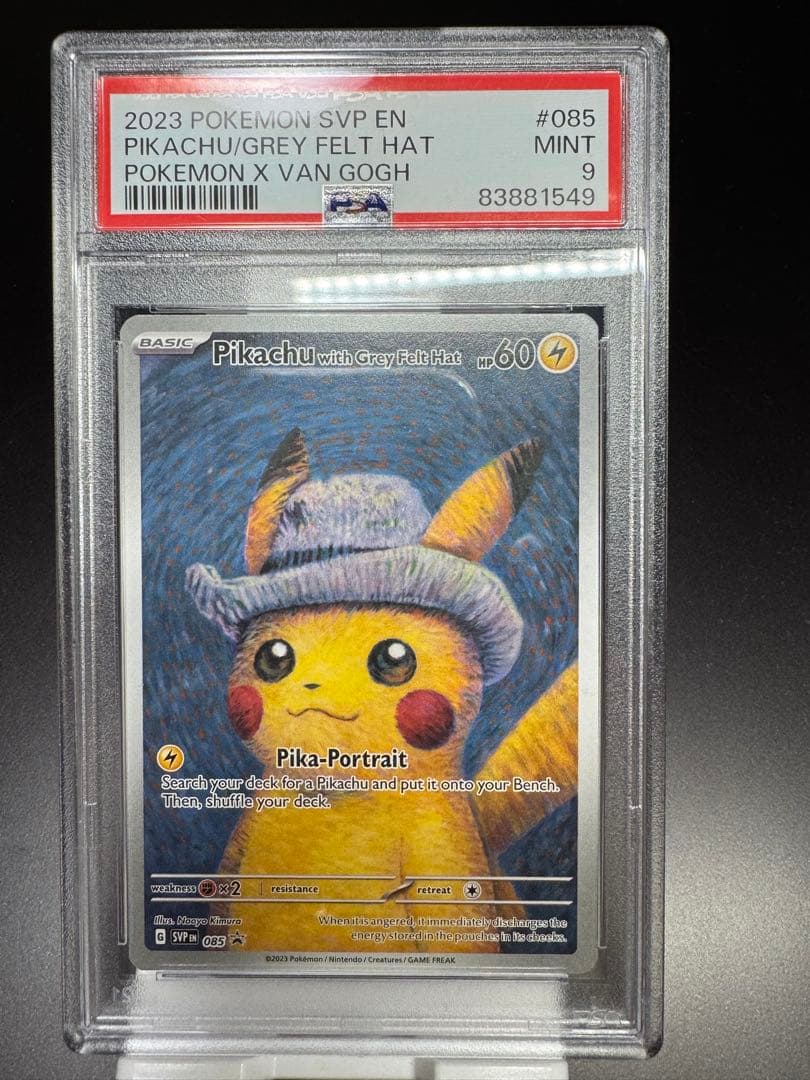 ゴッホピカチュウ　プロモ　PSA9
