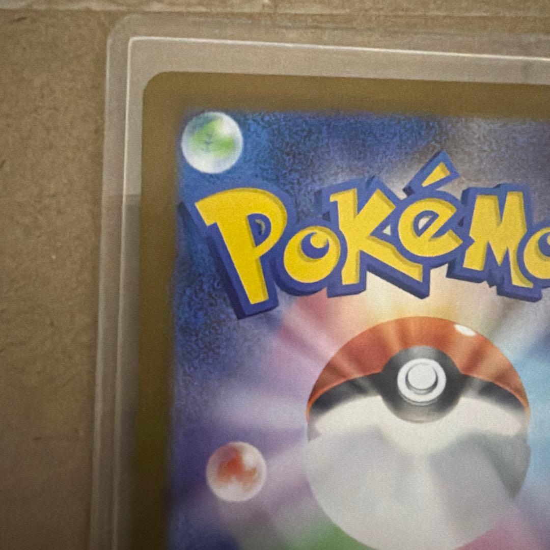 メガサーナイトex MURポケモンカード