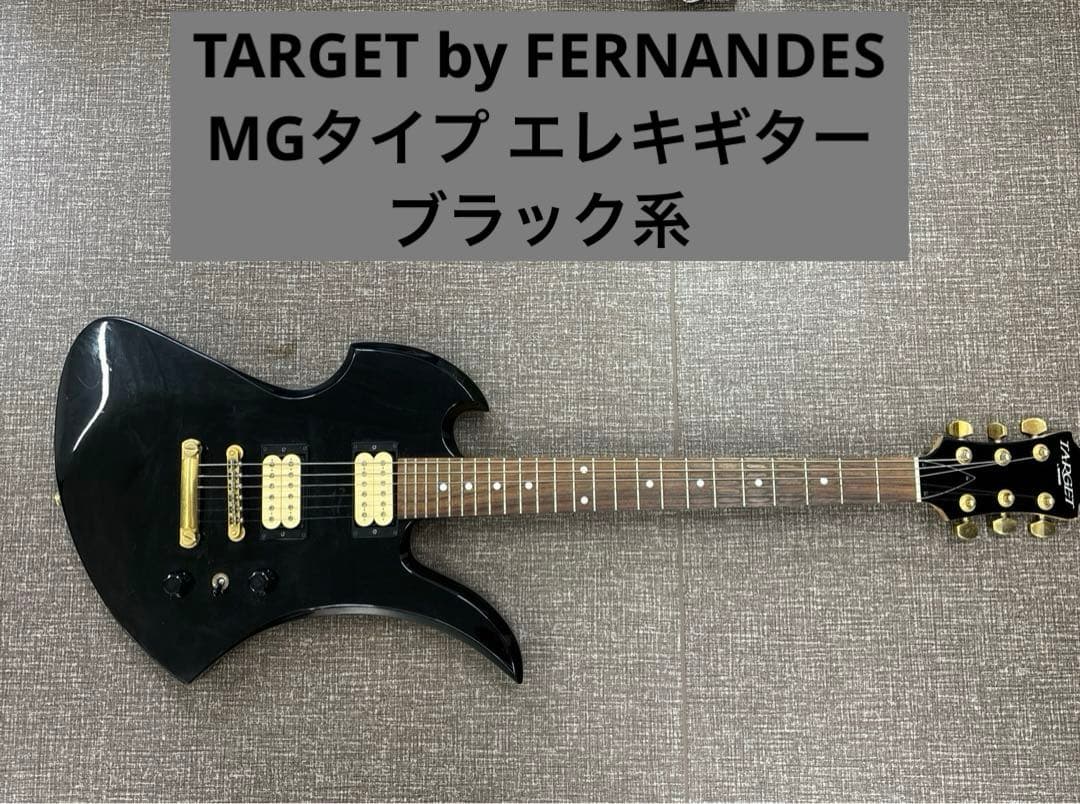 TARGET by FERNANDES MGタイプ エレキギター ブラック系