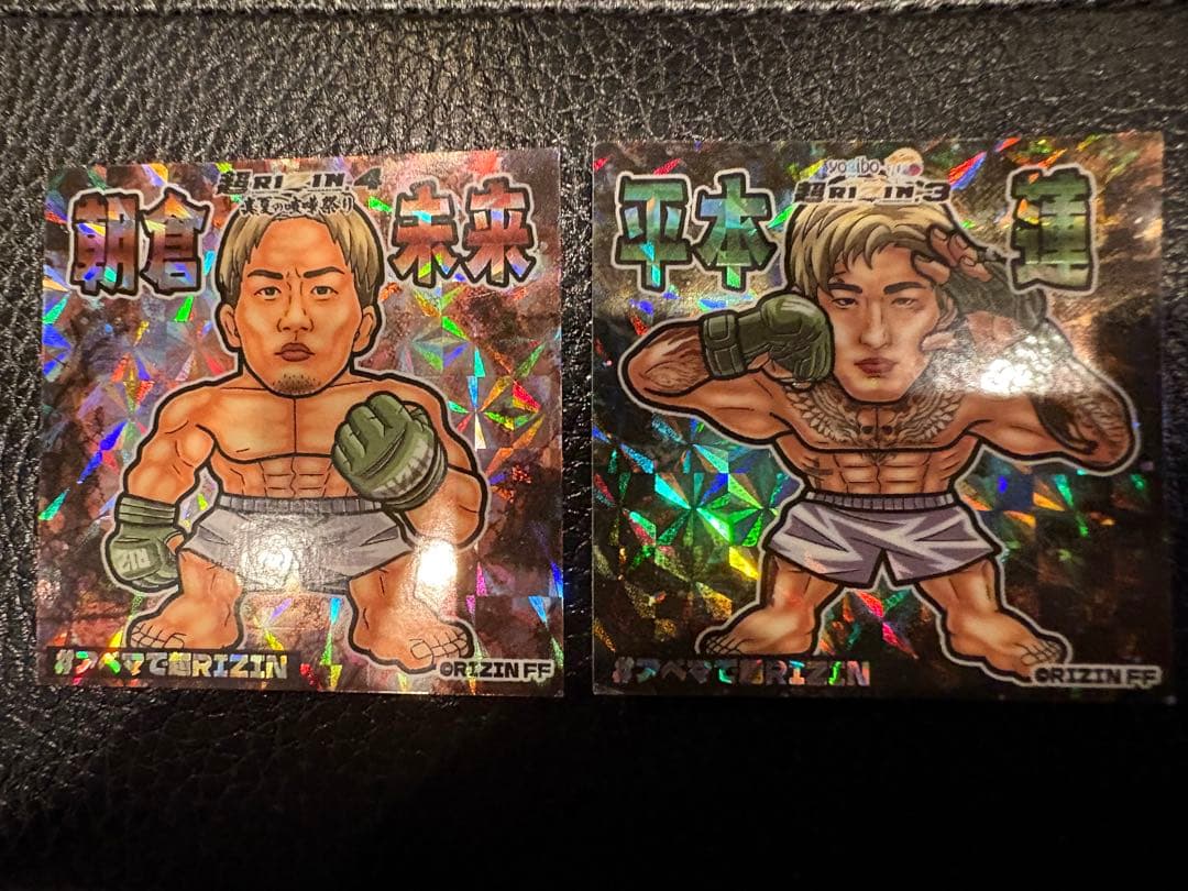 【しまじろう】朝倉未来／平本蓮／ステッカー／超RIZIN／RIZIN／