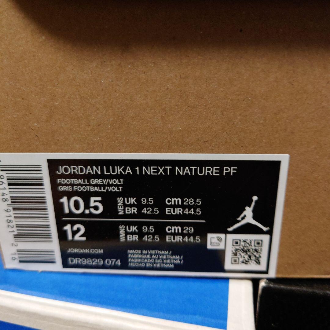 【新品未使用】JORAN LUKA 1 NEXT NATURE PF