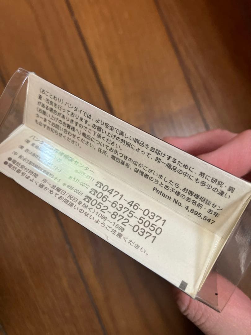 貴重　限定品　新品　YOMEGA ハイパーヨーヨー ファイヤーボール　1999