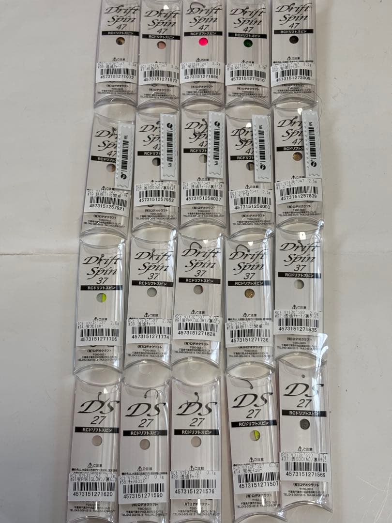 ドリフトスピン 0.7 2.0 2.5 3.2 ロデオクラフト 27 37 47