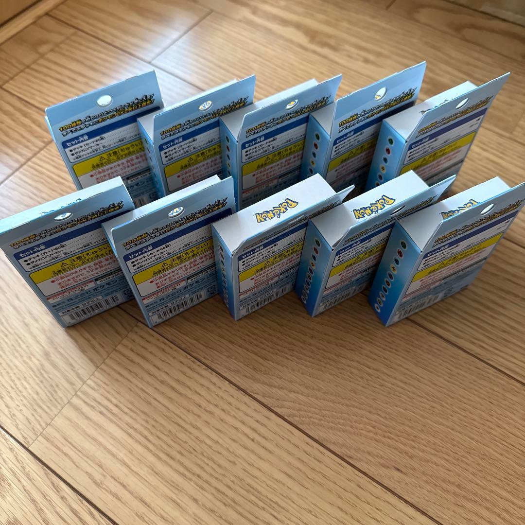 ポケモンカードゲームMEGA スタートデッキ100 バトルコレクション　10個