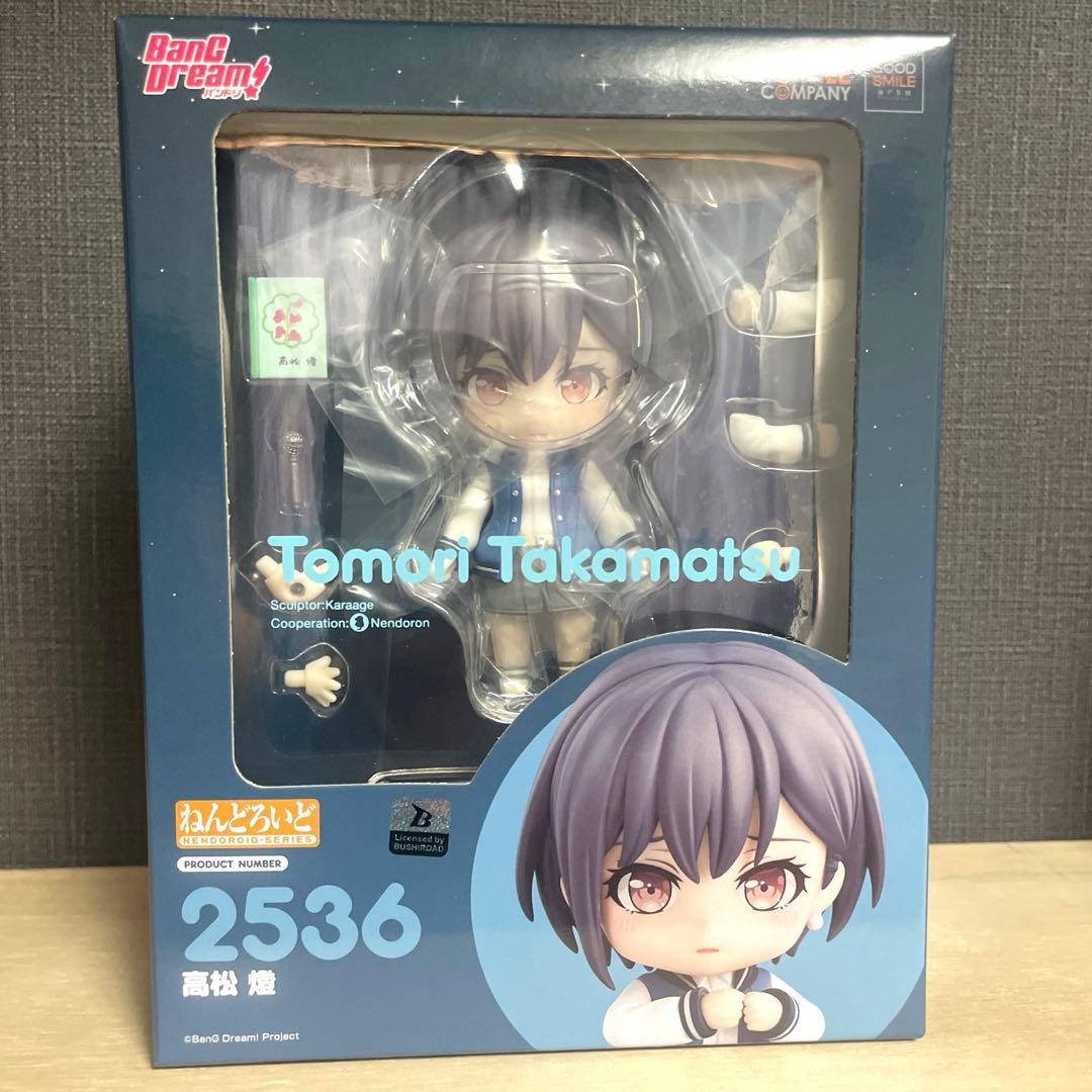 高松燈 ねんどろいど