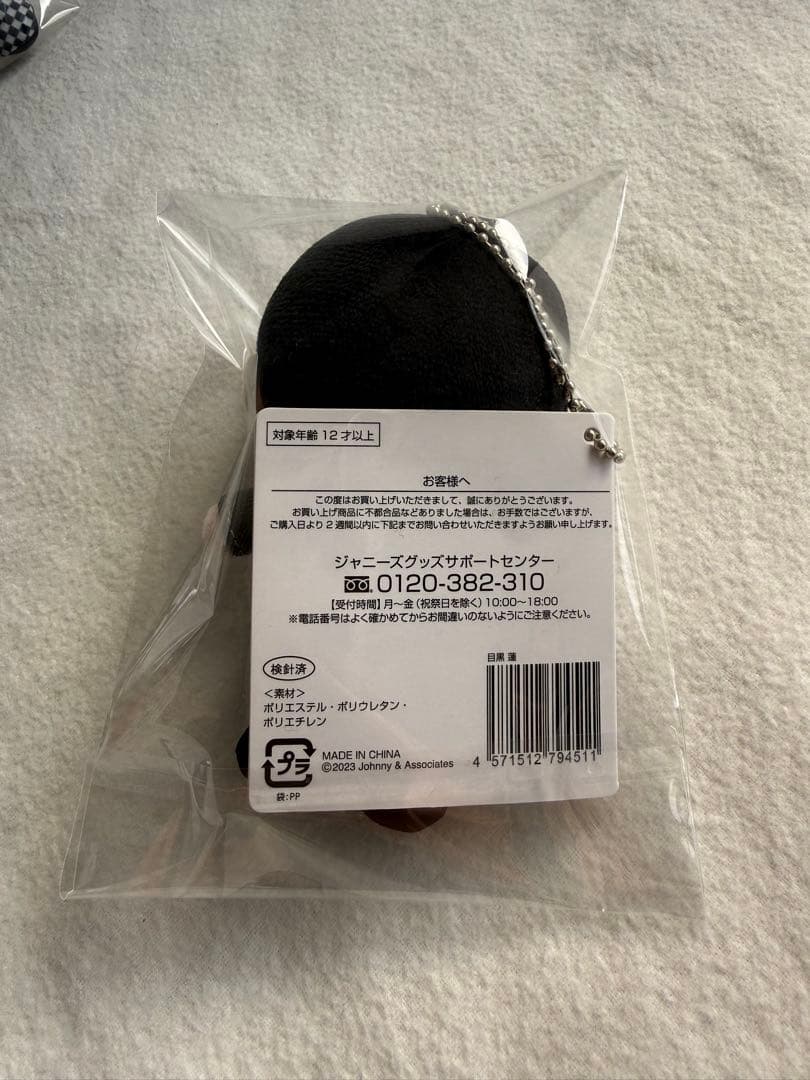 【値下げしました！】Man すのチル ぶら下がりぬい 9体セット