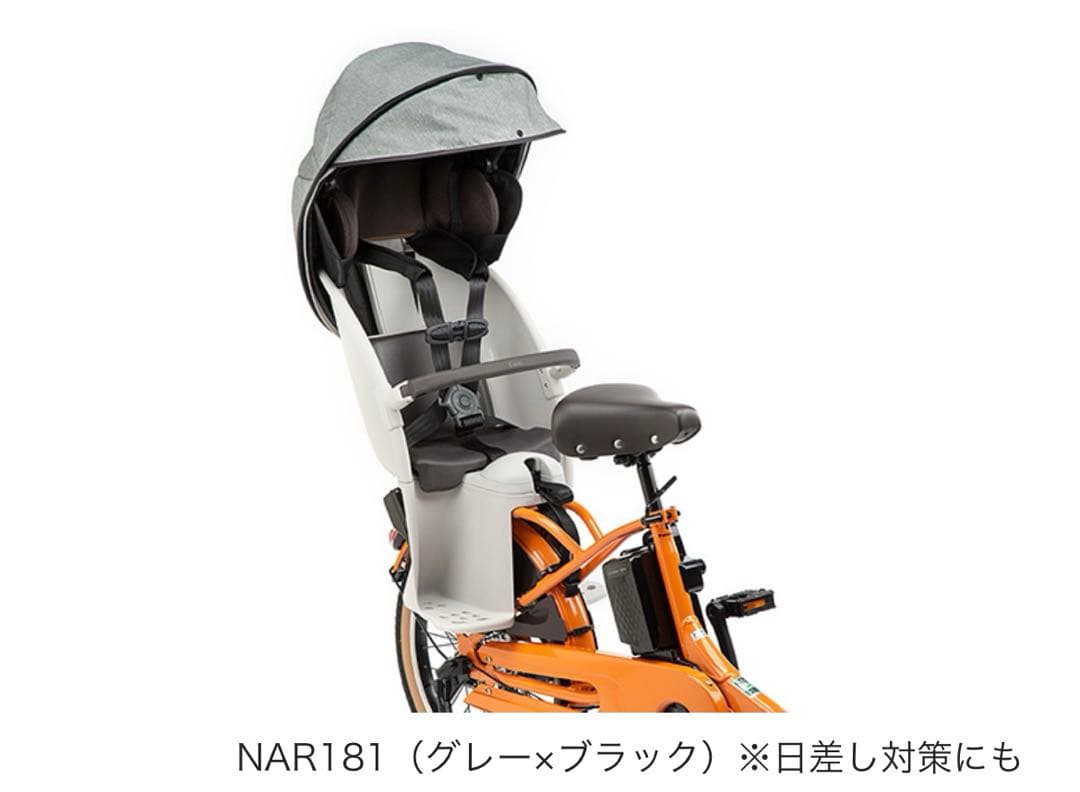 パナソニック　チャイルドシート　後用レインカバー NAR181 グレー×ブラック