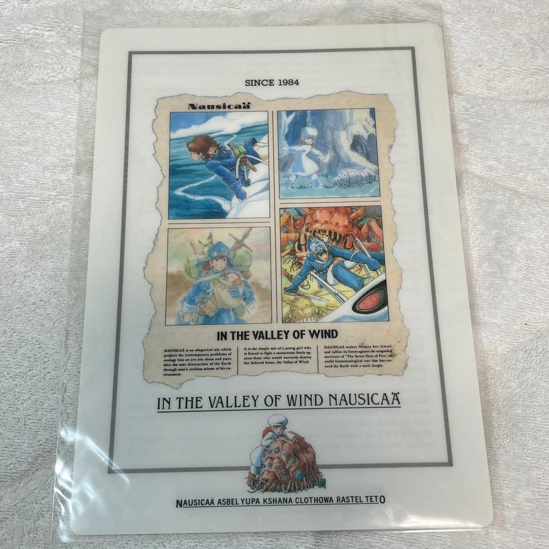 【当時物】風の谷のナウシカ 下敷き　5枚