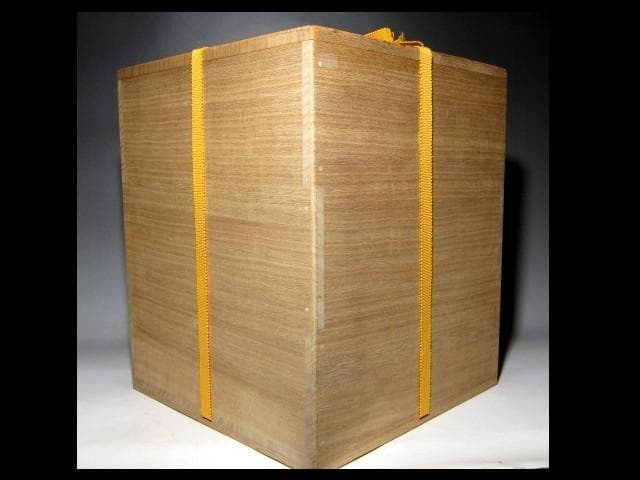 十二代 今泉今右衛門 錦唐津花模様花瓶 　　　m199