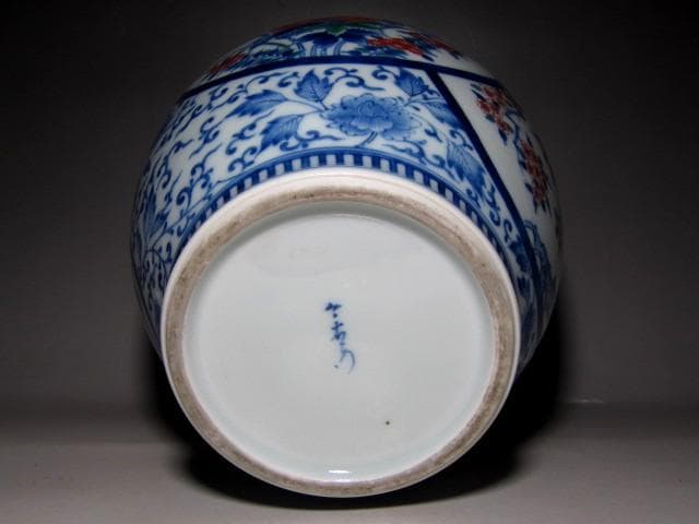 十二代 今泉今右衛門 錦唐津花模様花瓶 　　　m199