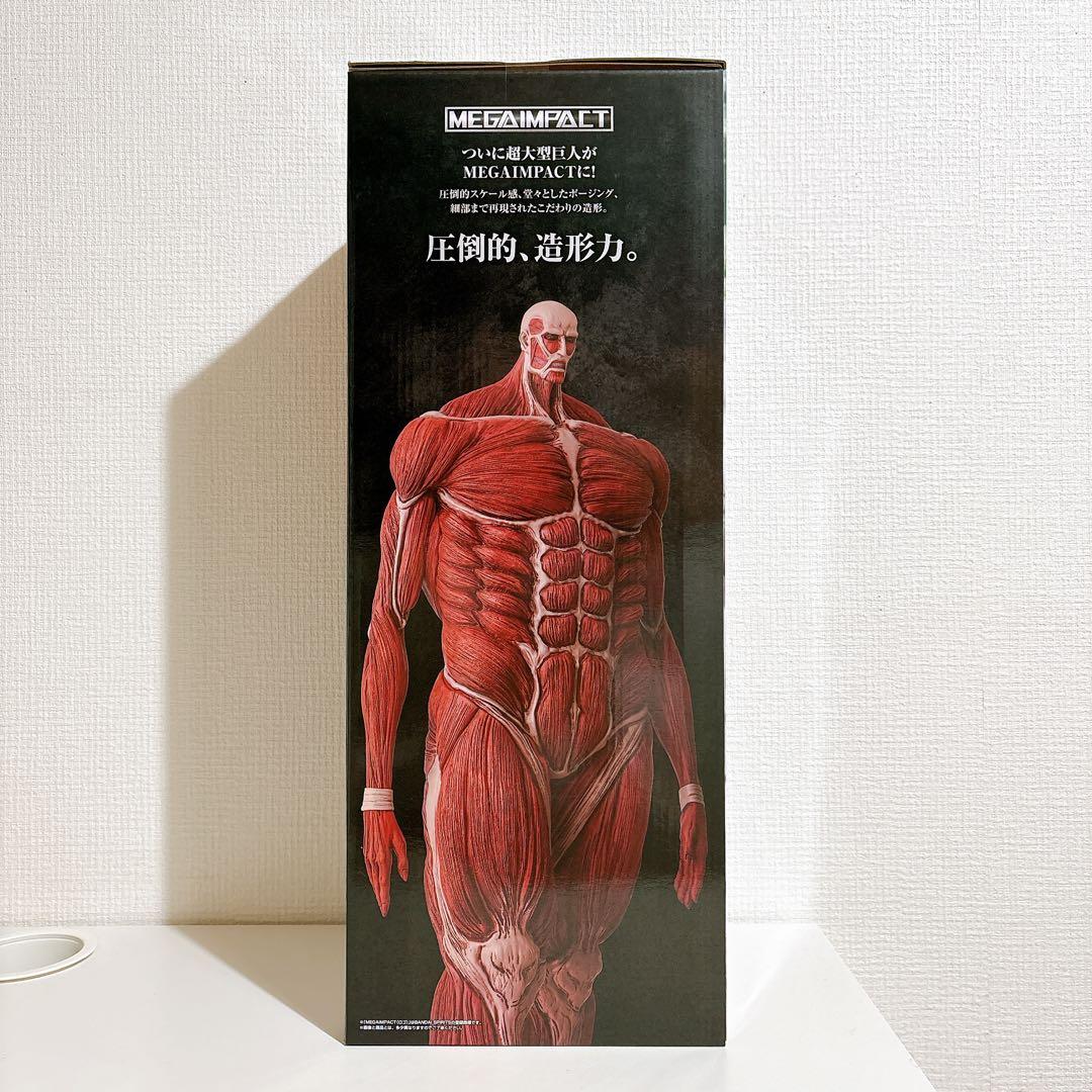 進撃の巨人 一番くじ ラストワン賞 超大型巨人 MEGAIMPACT フィギュア