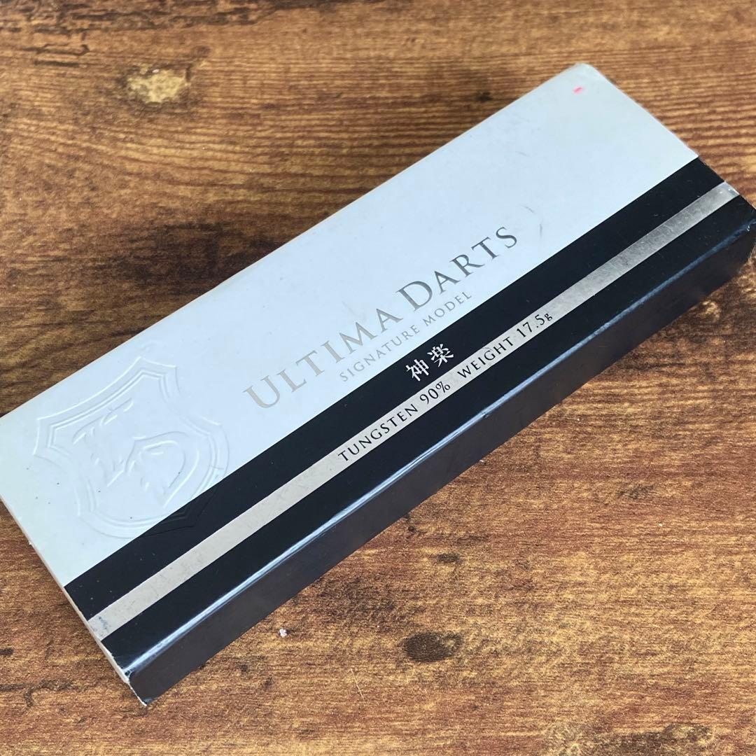 アルティマダーツ　神楽 中村侯貴モデル