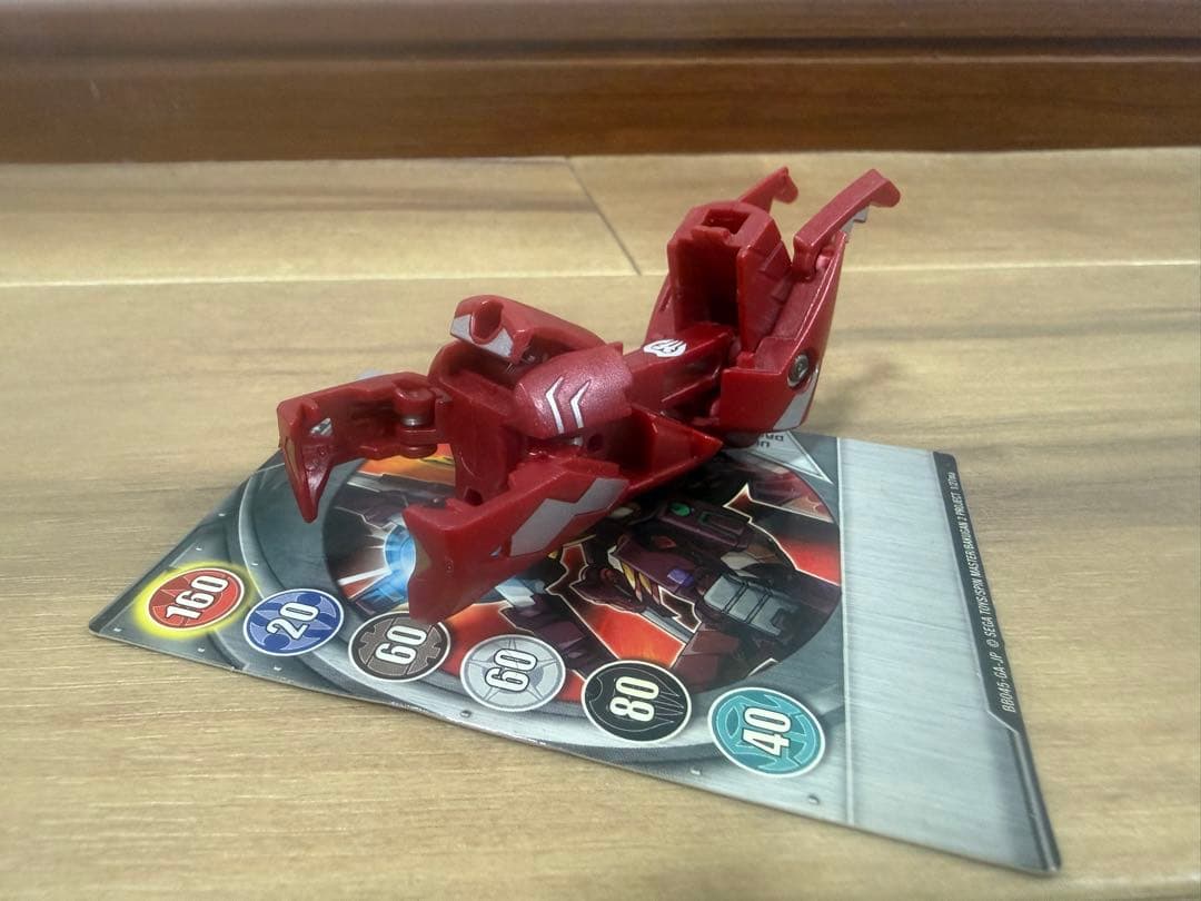 爆丸　アルティメット・ドラゴノイド　アビリティカード・ゲートカードあり