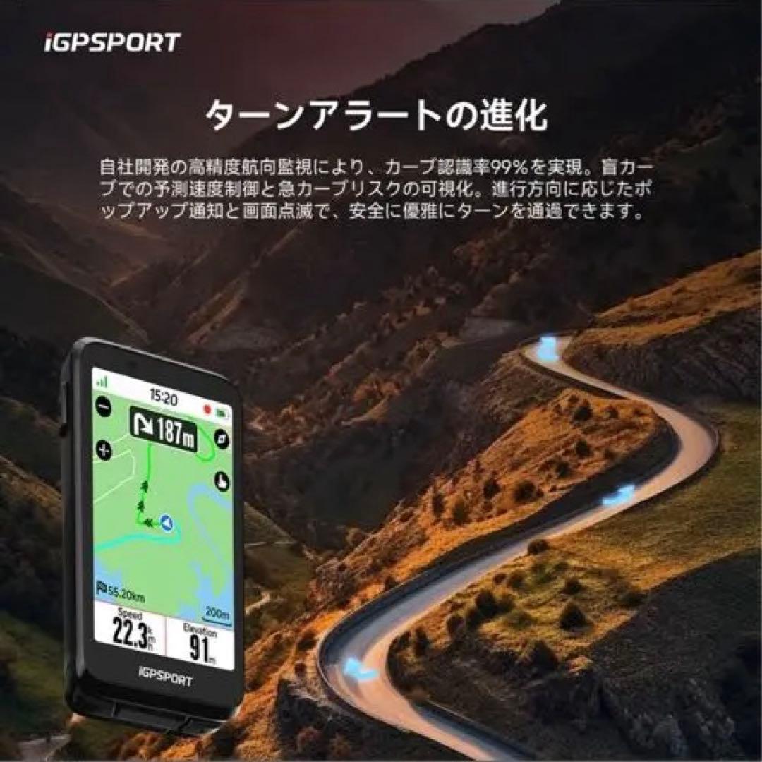iGPSPORT BiNavi サイコン