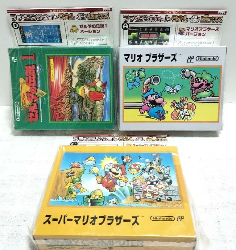 【未開封】Nintendo ファミコンカセットタオルインボックス3種