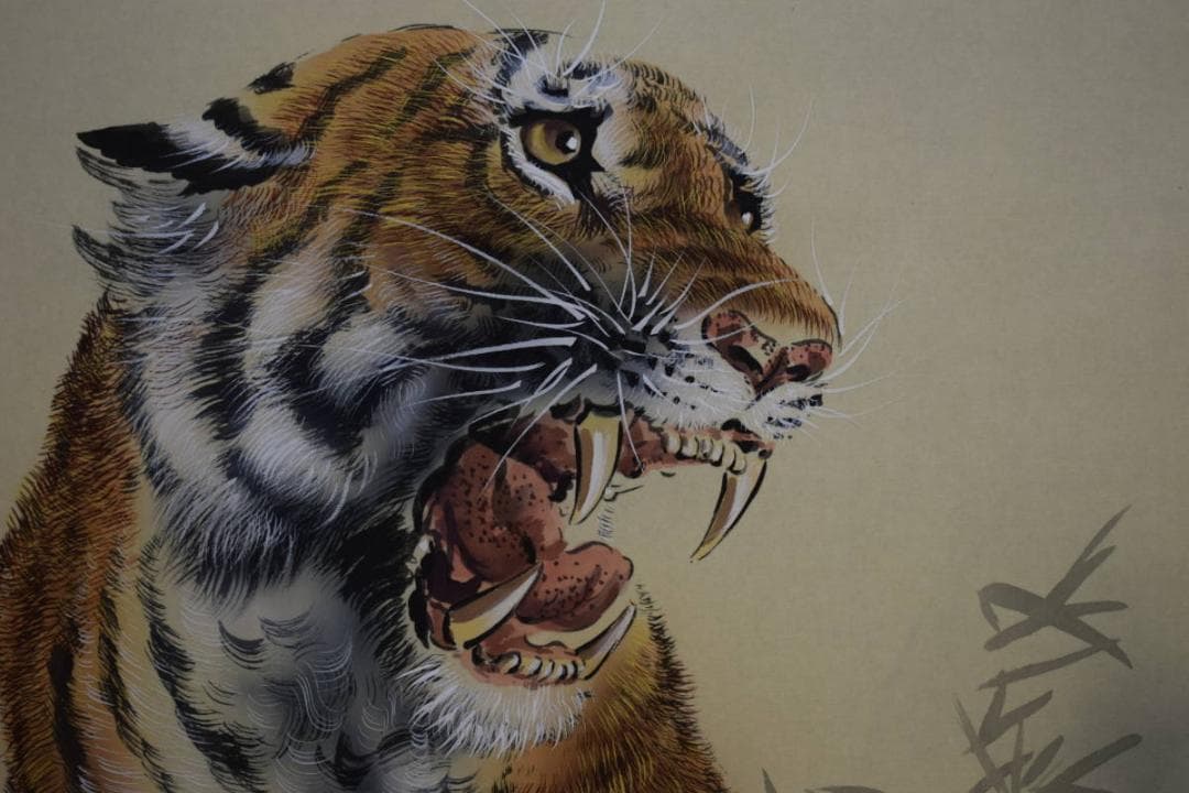 真作/三輪寿峰/猛虎図/桐共箱付/布袋屋掛軸HI-465