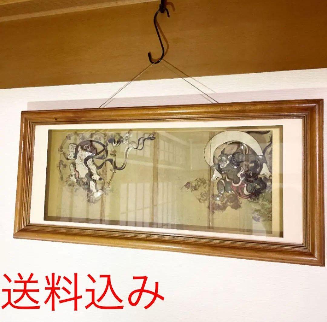 風神雷神図の額に入った立体壁掛け絵