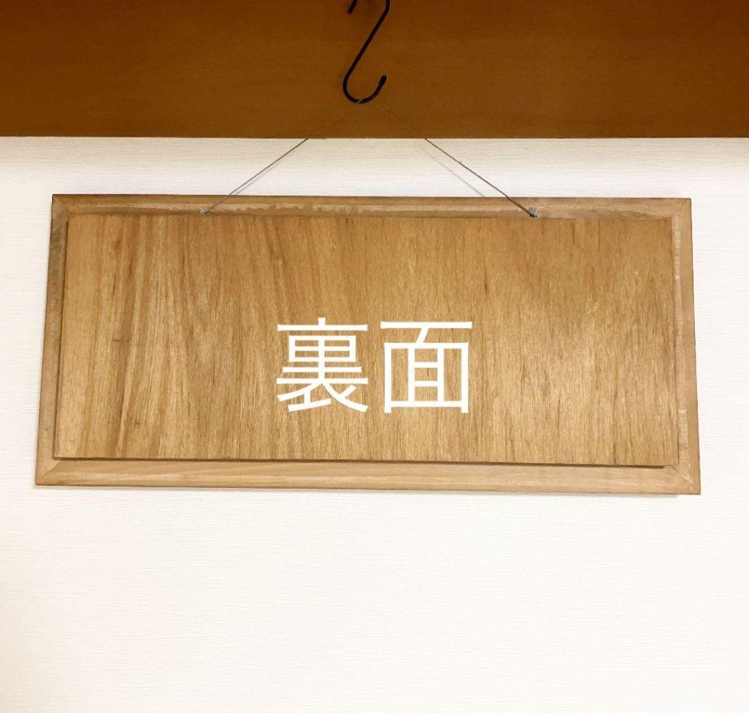 風神雷神図の額に入った立体壁掛け絵