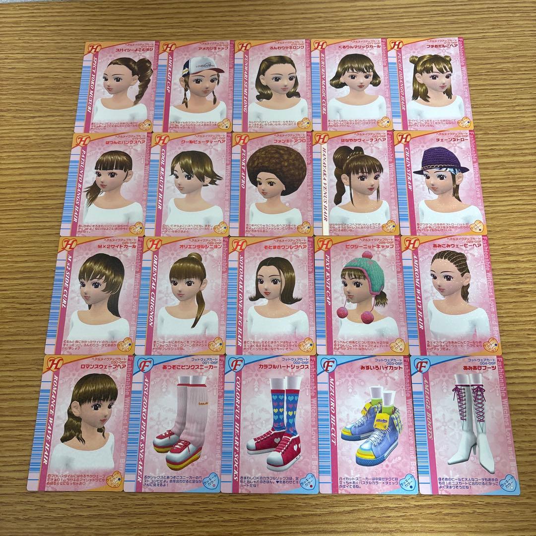 115枚　オシャレ魔女ラブandベリー　2005冬コレクション