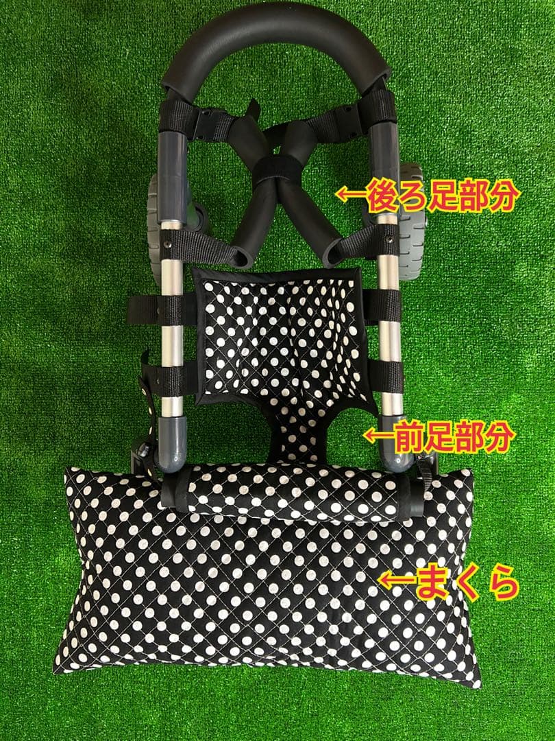 小型犬4輪歩行器　犬用車椅子　介護用　顎のせ枕付き　2.5〜4kg
