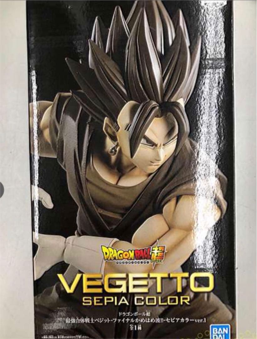 最強戦士ベジットファイナルかめはめ波セピアカラー