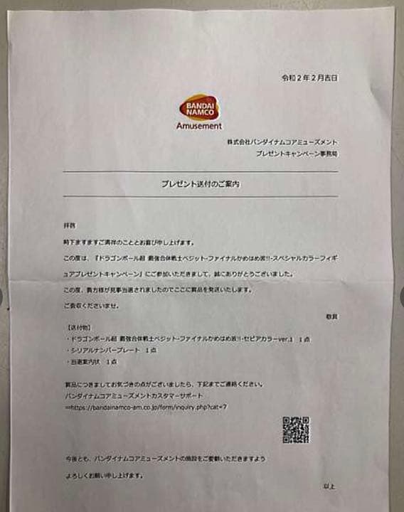 最強戦士ベジットファイナルかめはめ波セピアカラー