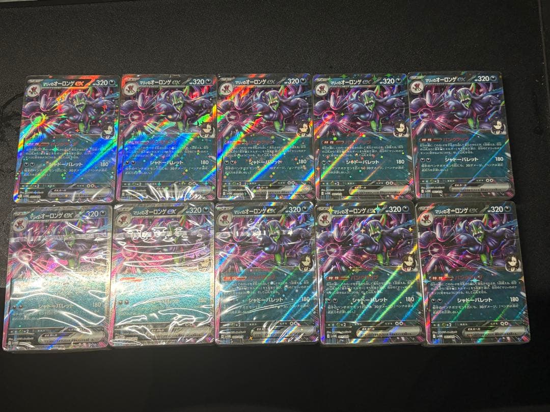 マリィのオーロンゲｅx　デッキセット　未開封　10個　ポケモンカード