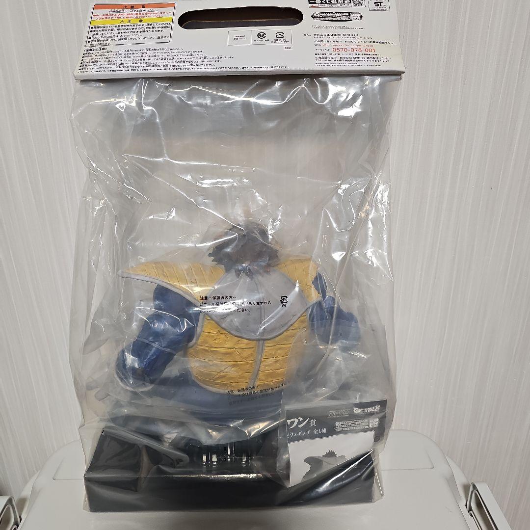 一番くじ ドラゴンボール VSオムニバス