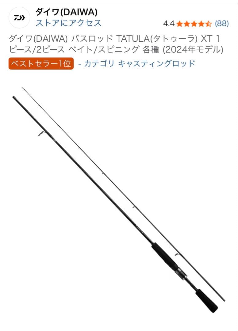 タトゥーラ　682lfs