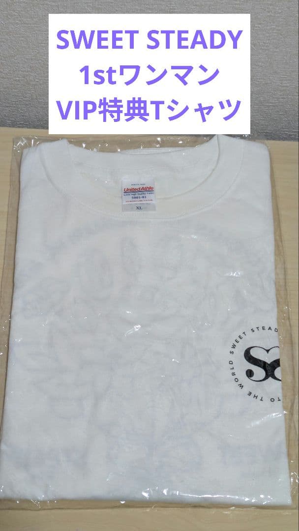 SWEET STEADY 1stワンマンVIPチケット特典限定Tシャツ 白