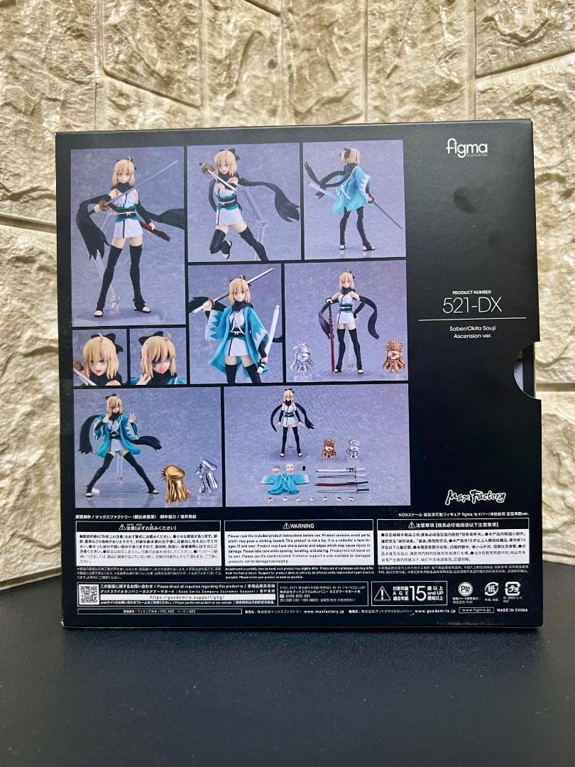 figma 521-DX セイバー　沖田総司　アセンションver.