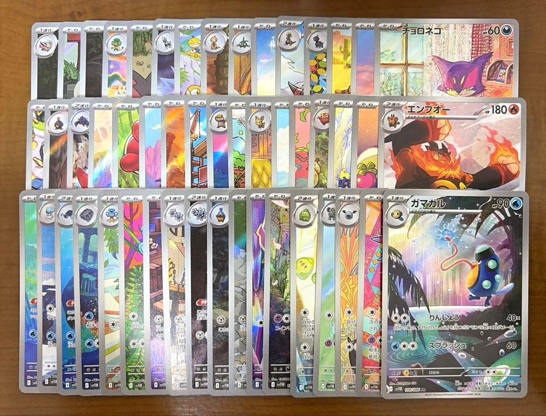 ブラックボルト ホワイトフレア ar まとめ売り 被りなし 50枚