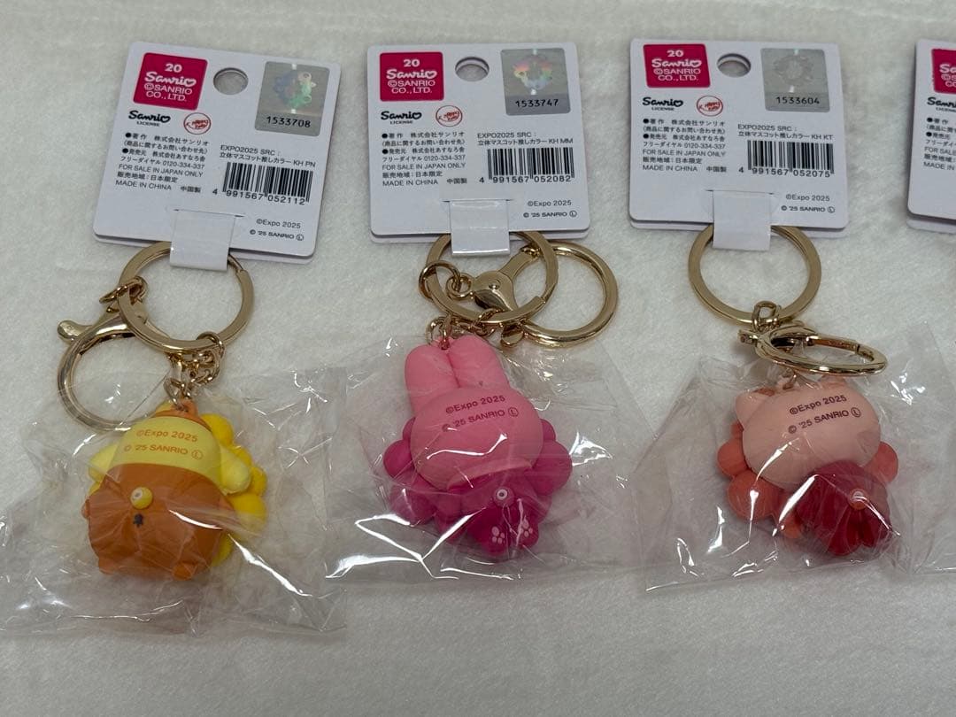 大阪関西万博公式ライセンス★推しカラー★ミャクミャク×サンリオキャラクター