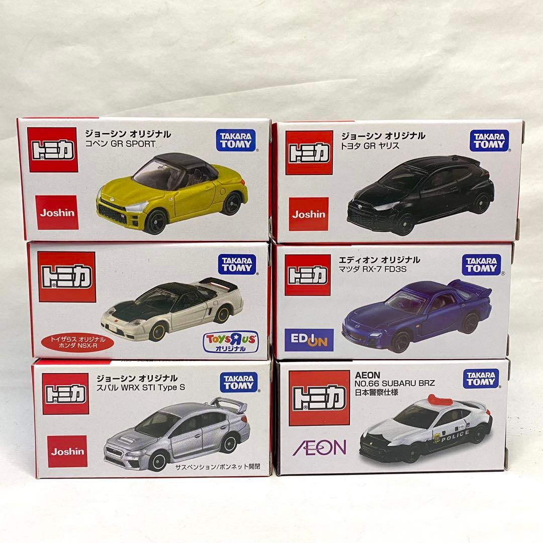 トミカ 限定品 6台セット ジョーシン エディオン トイザらス イオン RX-7