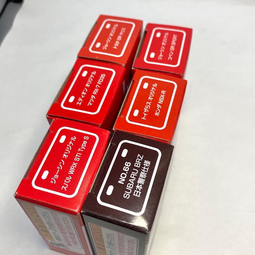 トミカ 限定品 6台セット ジョーシン エディオン トイザらス イオン RX-7