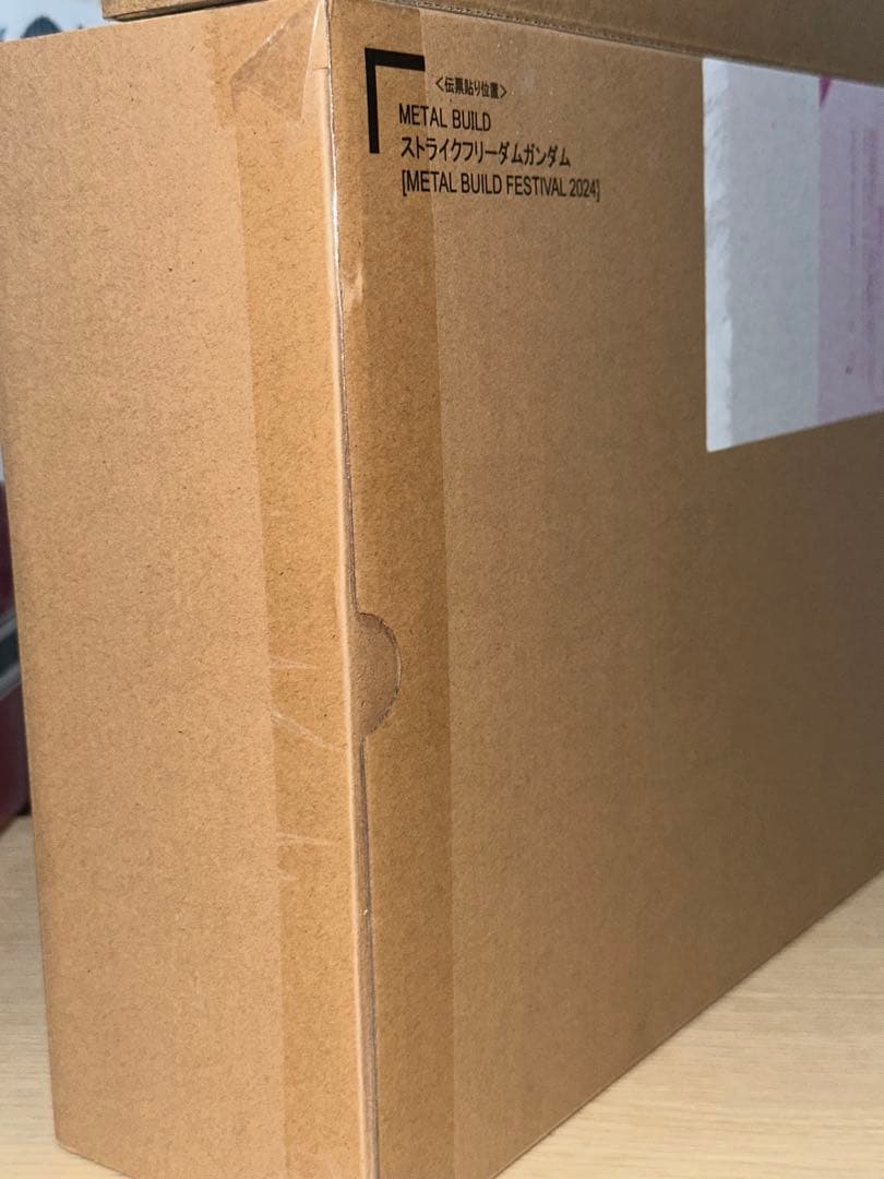 L BUILD ストライクフリーダムガンダム 2024＋光の翼セット