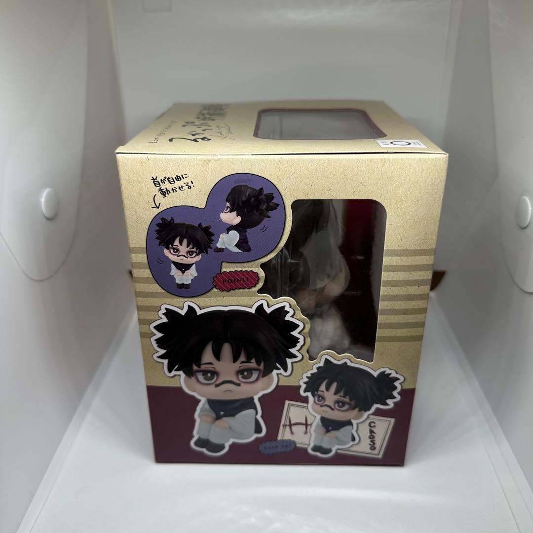 呪術廻戦　るかっぷ　脹相