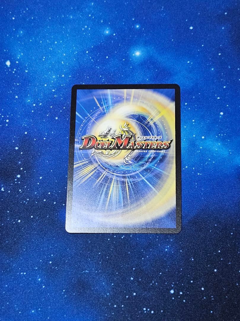 光開の精霊サイフォゲート　金トレジャー　邪神VS邪神