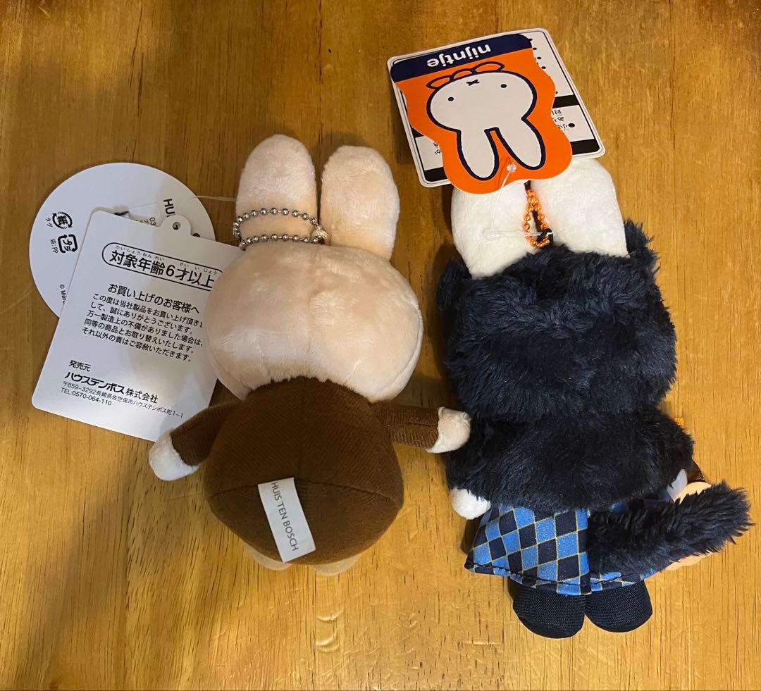 ミッフィー ハウステンボス ハロウィン キーチェーン ぬいぐるみ マスコット